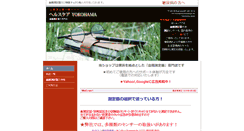 Desktop Screenshot of healthcare-y.com